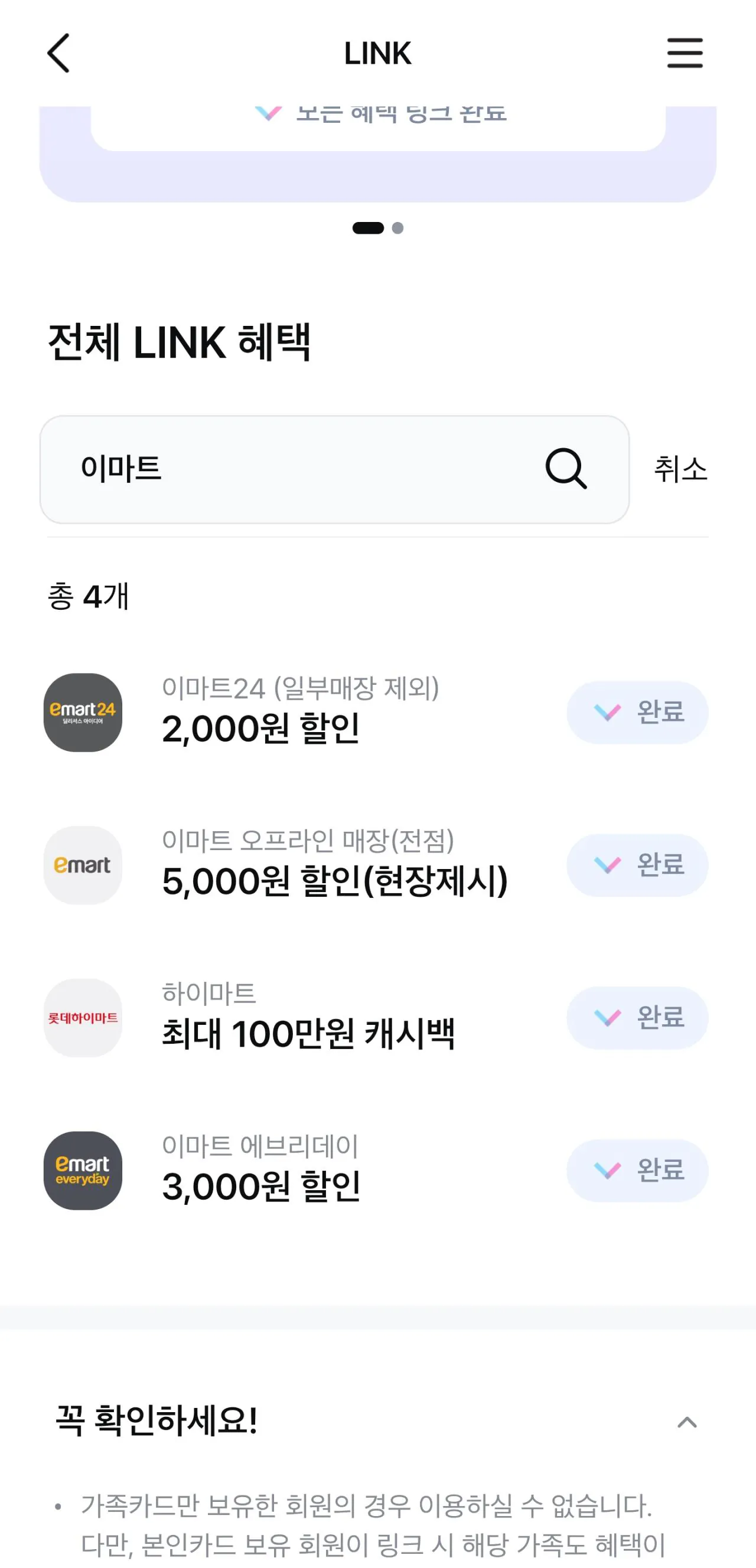 1000006194.jpg [E-Mart Mỗi Ngày] s26 Ultra Double Storage 512GB (1.707.000 KRW) (không có)