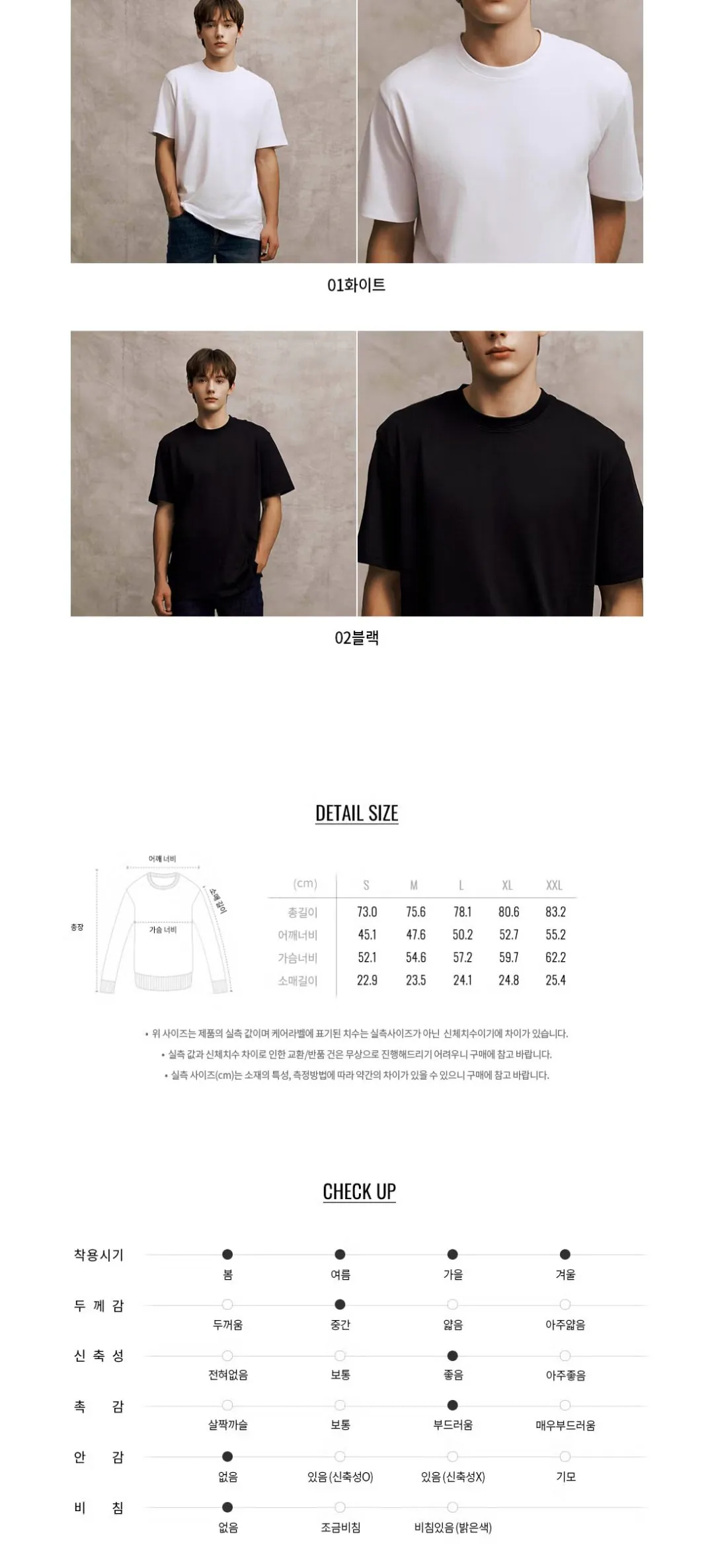 [CJ OnStyle] Áo thun ngắn tay xẻ bên trong Giordano (7.840 won) (miễn phí)