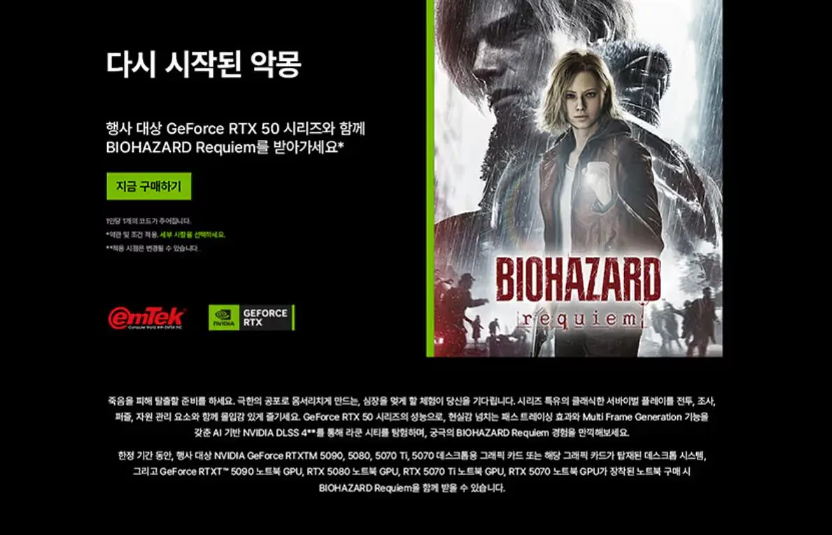 111018.jpg [하이마트] [윈도우 포함 가성비 완본체] 265K + 5070 + D5 32GB + 1TB(QLC, DRAMx) (2,498,050원) (무료)