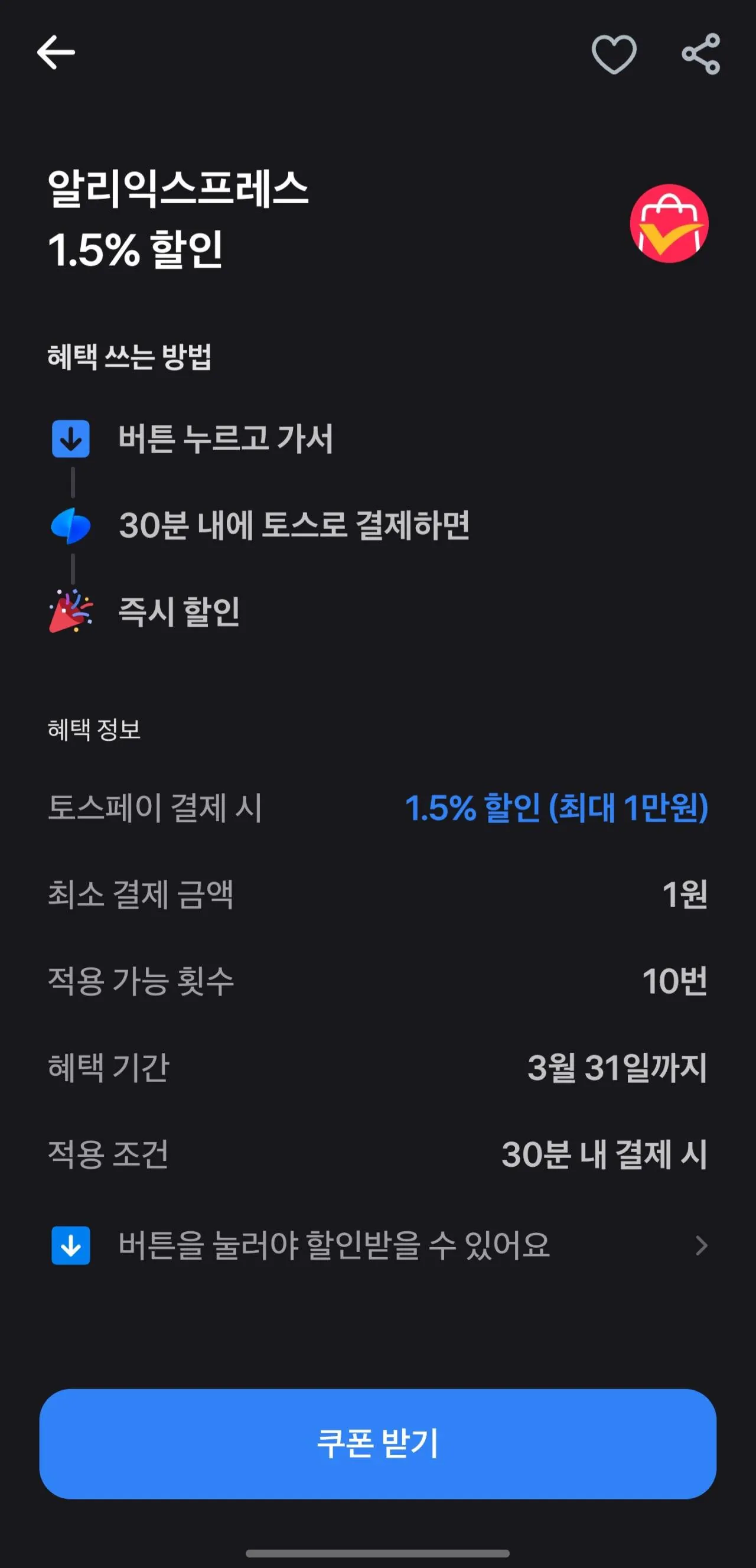 1000006420.jpg [Ali] (Coin Deal) 30 miếng gồm 6 loại xúc xích ức gà thỏ ăn thịt hoặc Chọn 2 loại 15+15 (19.799 KRW) (Miễn phí)