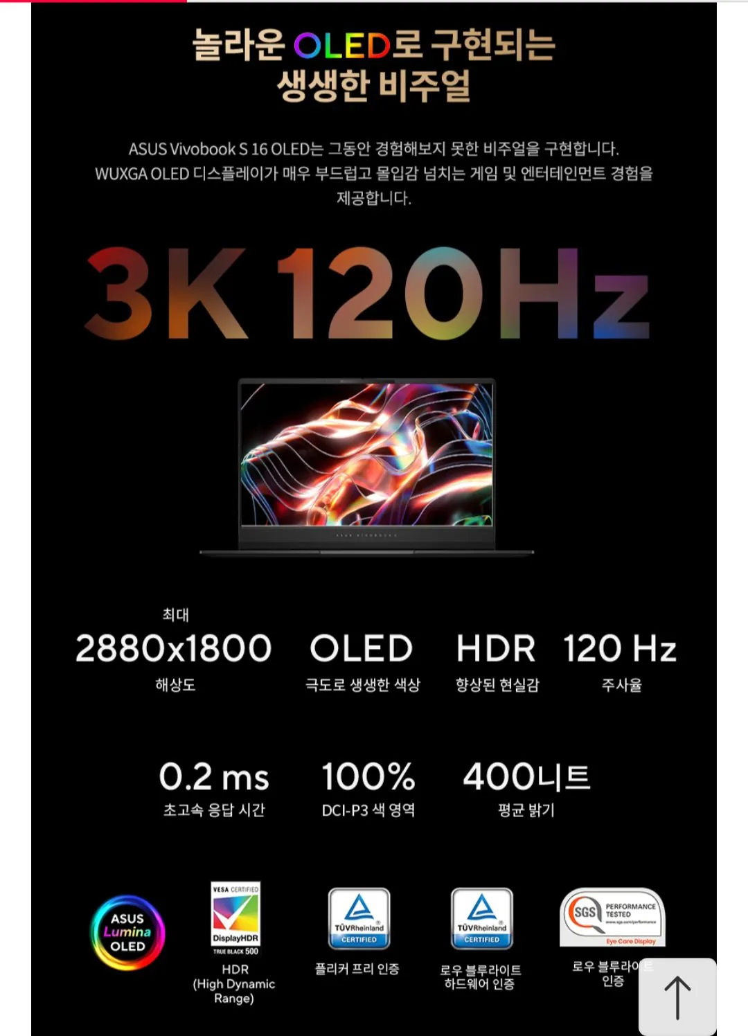 [11th Street] ASUS VivoBook S 16 OLED M5606KA-RI052W (KRW) 1.299.000) (Miễn phí)