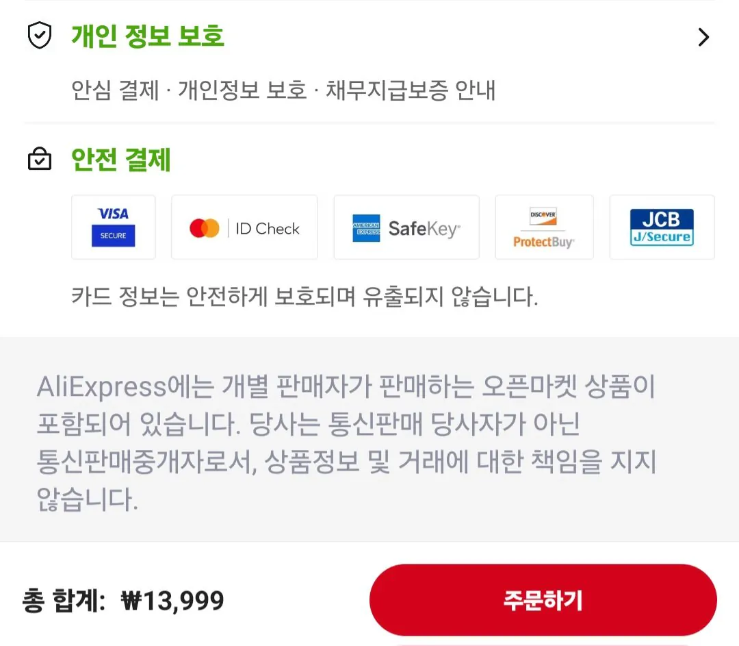 [Ali] Ức gà viên sốt thỏ Carnivore 30 gói xu (13.999 won) (Miễn phí)