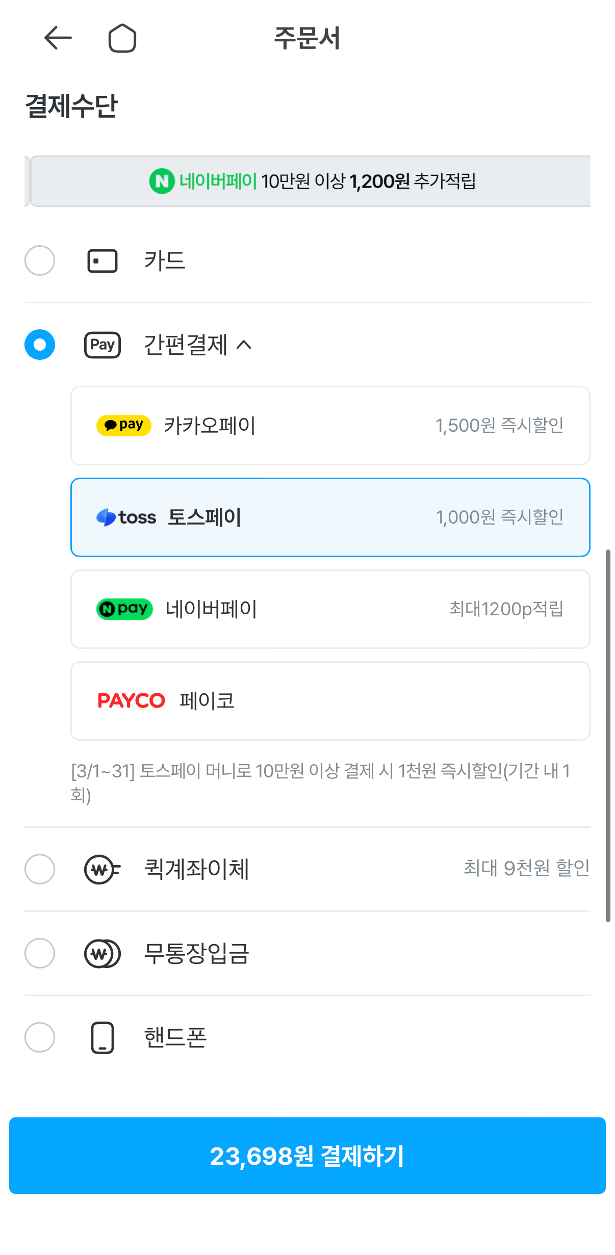 1000000179.png [Ngôi nhà ngày nay] Gaeseong Wang Mandu 2,1 kg 2 túi (KRW) 21.698) (Miễn phí)