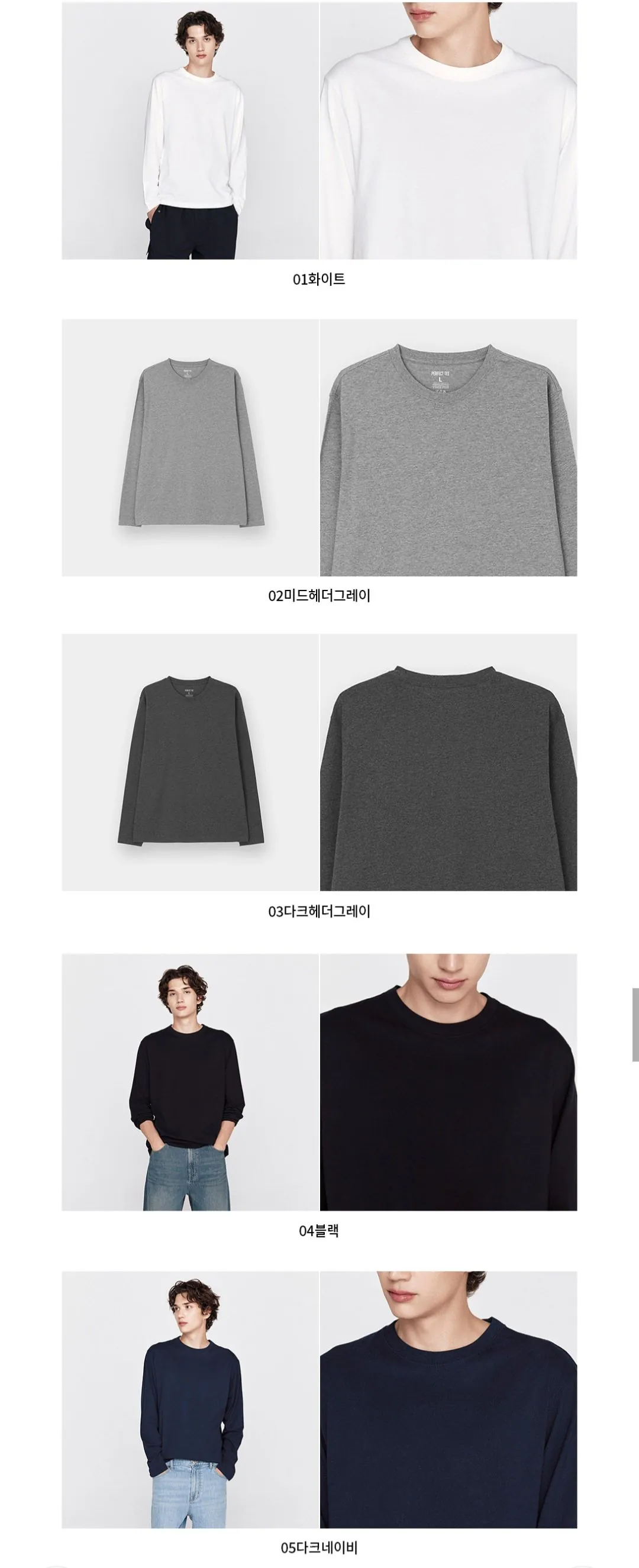 [Lotte On] Áo thun dài tay cổ tròn màu trơn cổ tròn của Giordano Cotton Jersey (7.500 KRW) (Miễn phí)