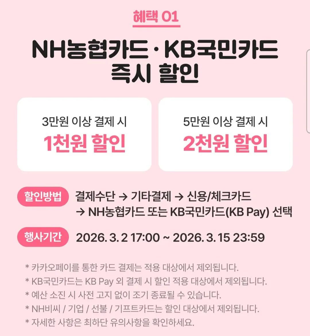 1000005625.jpg [Kakao] Cà phê viên nang Starbucks của Nespresso 12BOX (120P) + 2 cốc (69.900 KRW cho công dân) (miễn phí)