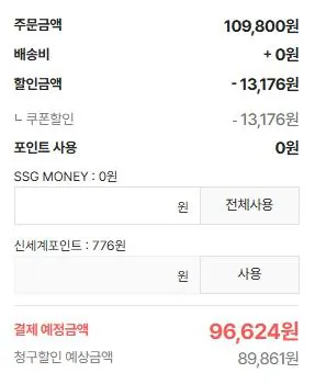 [SSG.COM] Phiếu giảm giá Nintendo Switch 2 Pro Cons 2 + Giảm giá thanh toán cho Thẻ Hyundai (89.861 won) (Miễn phí)