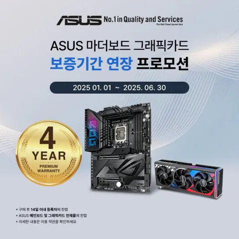 111082.jpg [하이마트] [구성좋은 완본체] 9800X3D + B850 + 5070Ti + D5 32GB + 2TB (3,349,920원) (무료)