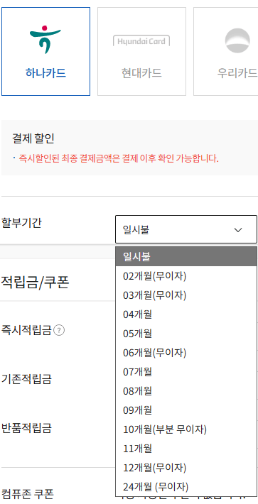 image.png [Compuzone] Galaxy S26 Ultra 512GB (1.743.400 KRW) (Miễn phí)