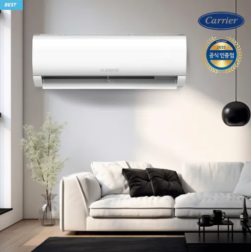 image.png [Naver] Carrier 18.7 (6 pyeong) treo tường Đã bao gồm phí lắp đặt biến tần điều hòa không khí (458.000 KRW) (miễn phí)
