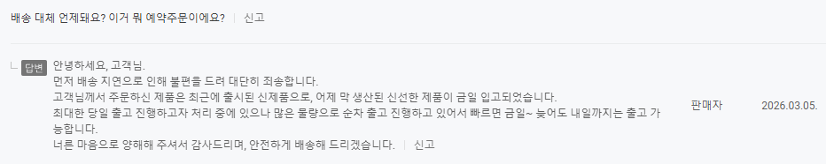 image.png [Naver] Ức gà nướng Harim 3 loại 10 gói (16.100 won) (miễn phí)