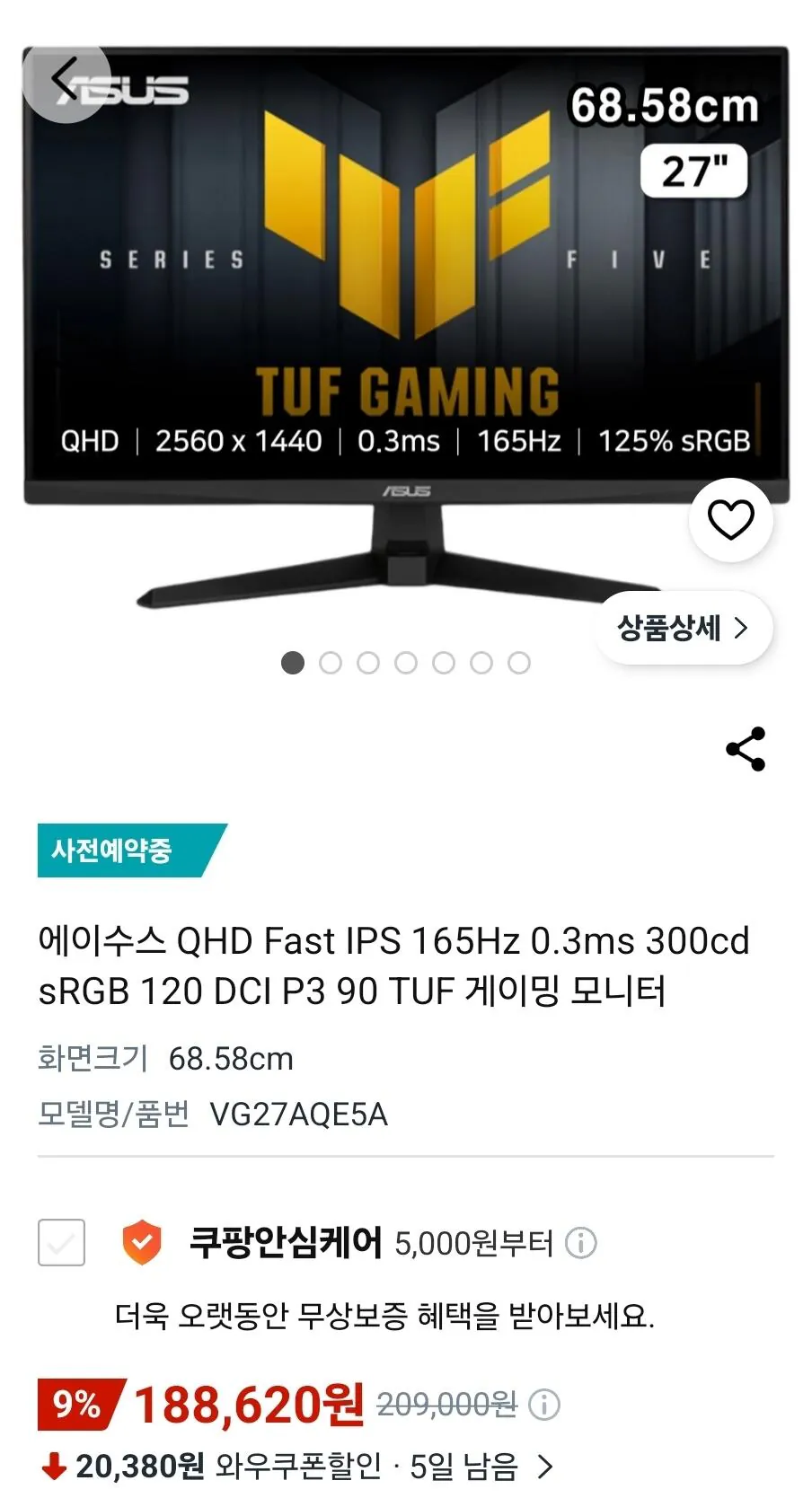 [Coupang] Màn hình chơi game 27 inch ASUS TUF Gaming VG27AQE5A QHD (188.620 KRW) (Wow Free)