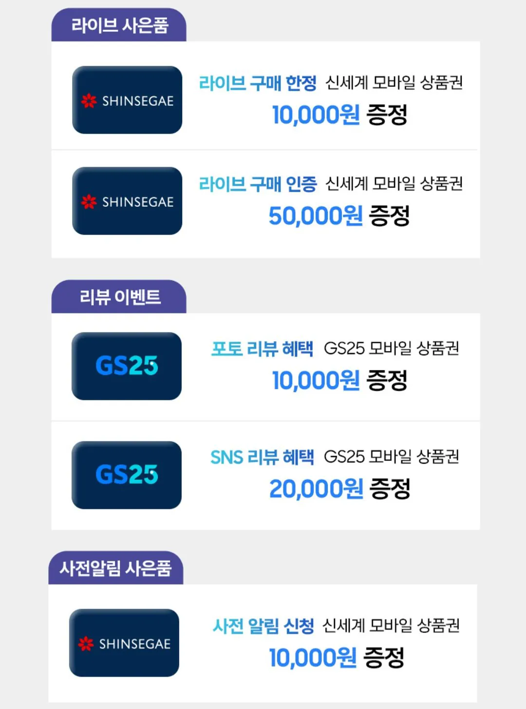 [G Market] Samsung Galaxy S26 Ultra 512GB (1.743.400 KRW) (Miễn phí)