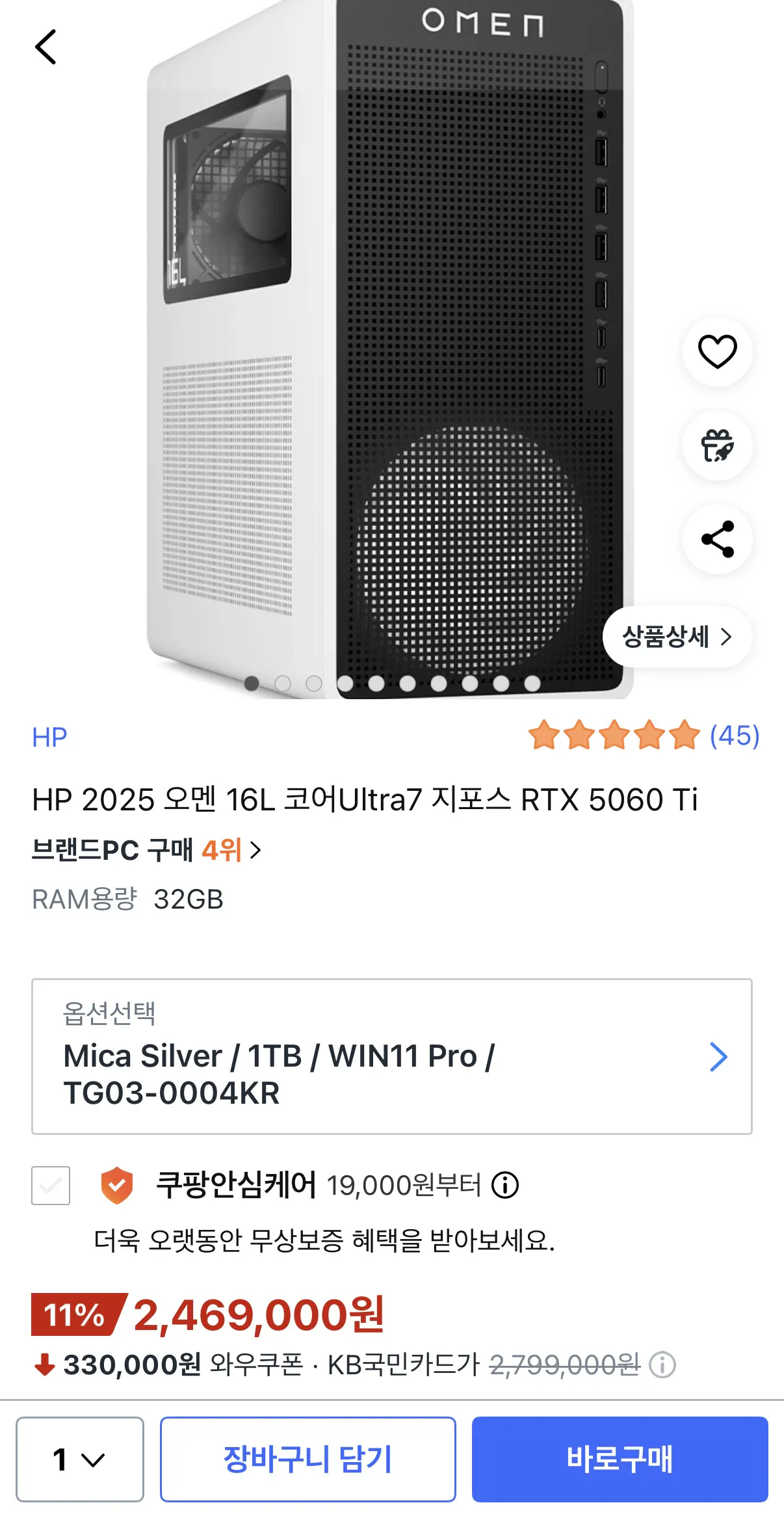 image.png [Coupang] HP 2025 Omen 16L Core Ultra7 GeForce RTX 5060 Ti (2.269.000 KRW) (Miễn phí)