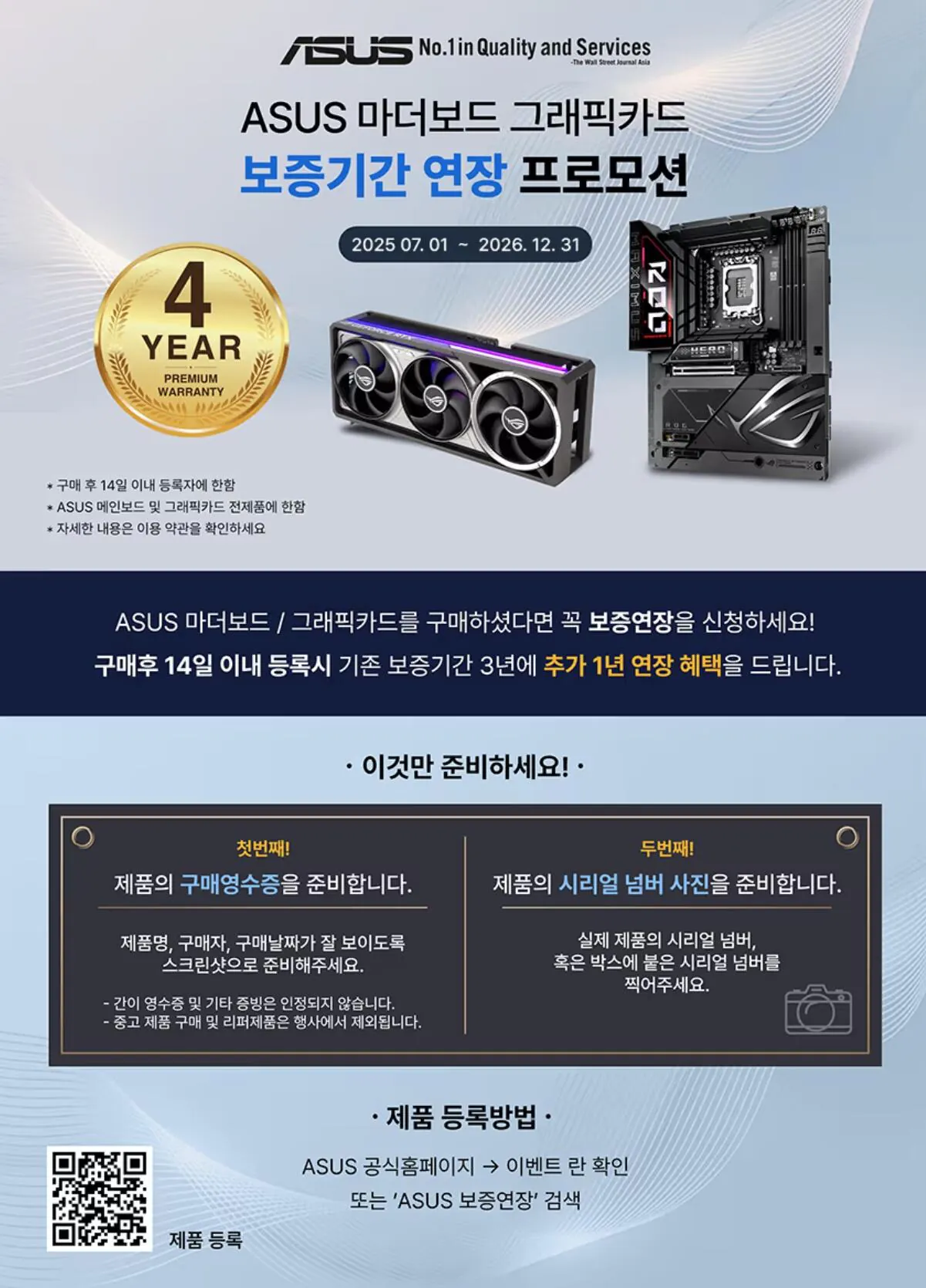 111093.jpg [하이마트] [가성비 반본체] 9800X3D + D5 32GB + 1TB(TLC, DRAM o) + 붉은사막 (1,699,490원) (무료)