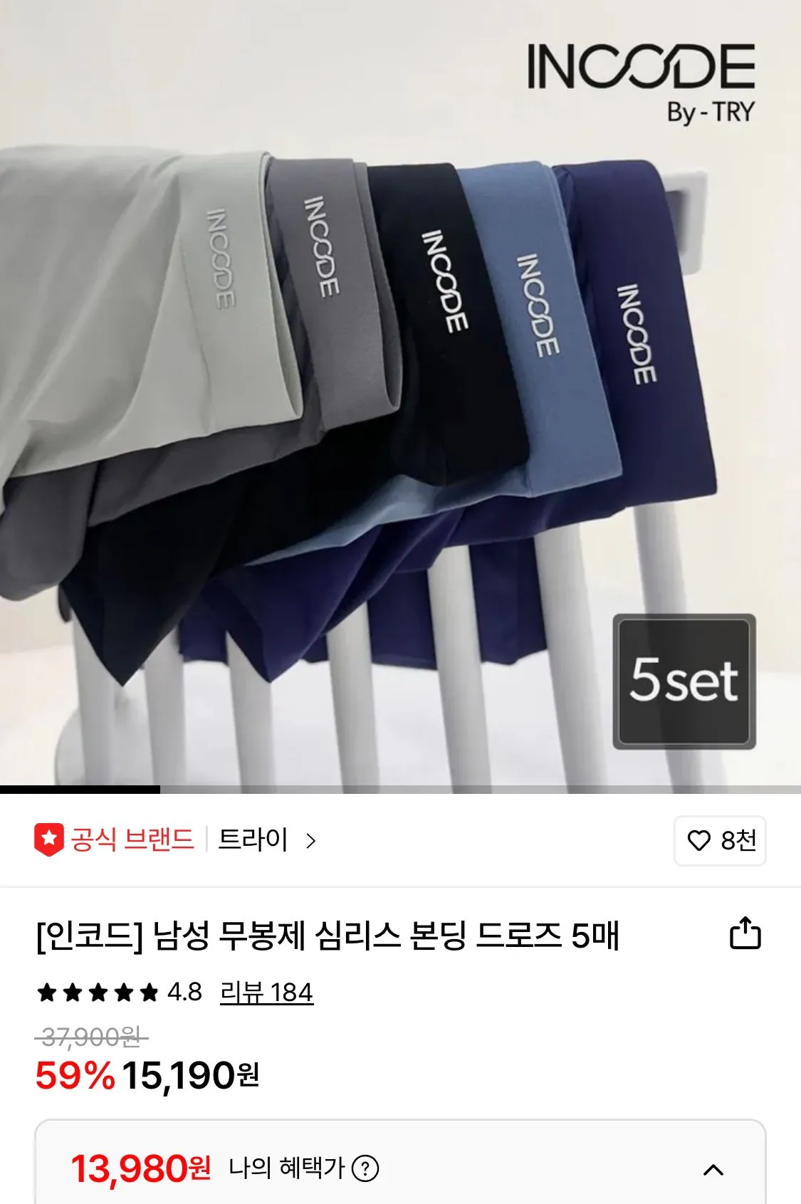 1772699278959-0.jpg [Lotte On] 5 chiếc quần lót liền mạch ba mảnh (13.980 KRW) (Miễn phí)