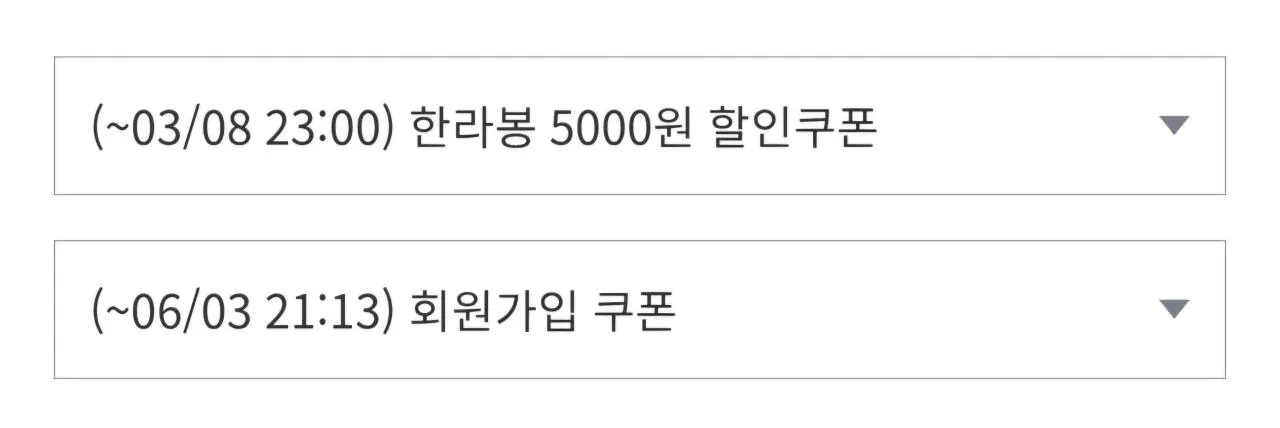 [Nonghyup E-Market] Bộ quà tặng ngày lễ cao cấp Hallabong 3kg Đặc biệt 12 bài học (13.900 won) (Miễn phí) Shipping)