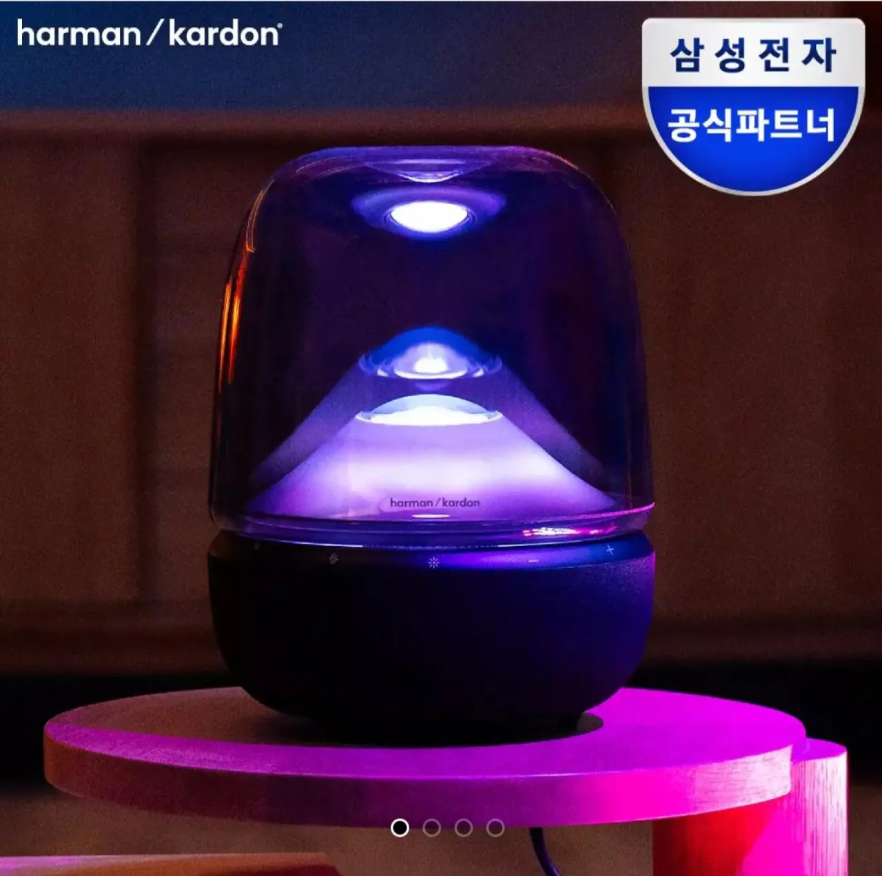1000007066.jpg [11th Street] Harman Kardon Aura Studio 5 Loa Bluetooth (322.020 KRW) (Miễn phí)