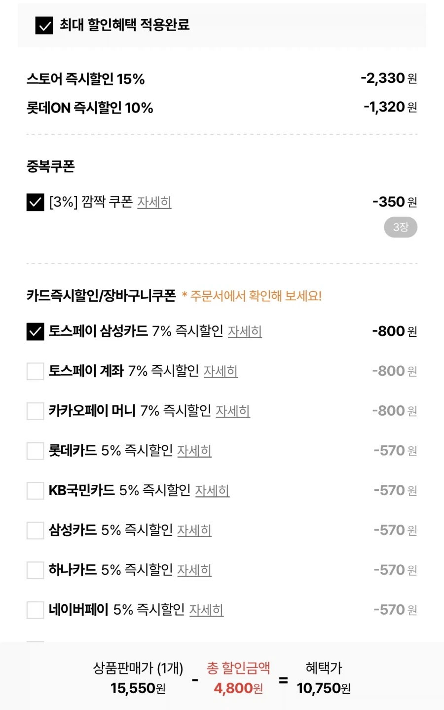 [Lotte On] hoodies Sữa chua Hy Lạp nguyên chất 450g 3 chiếc (10.750 won/miễn phí)_2.webp