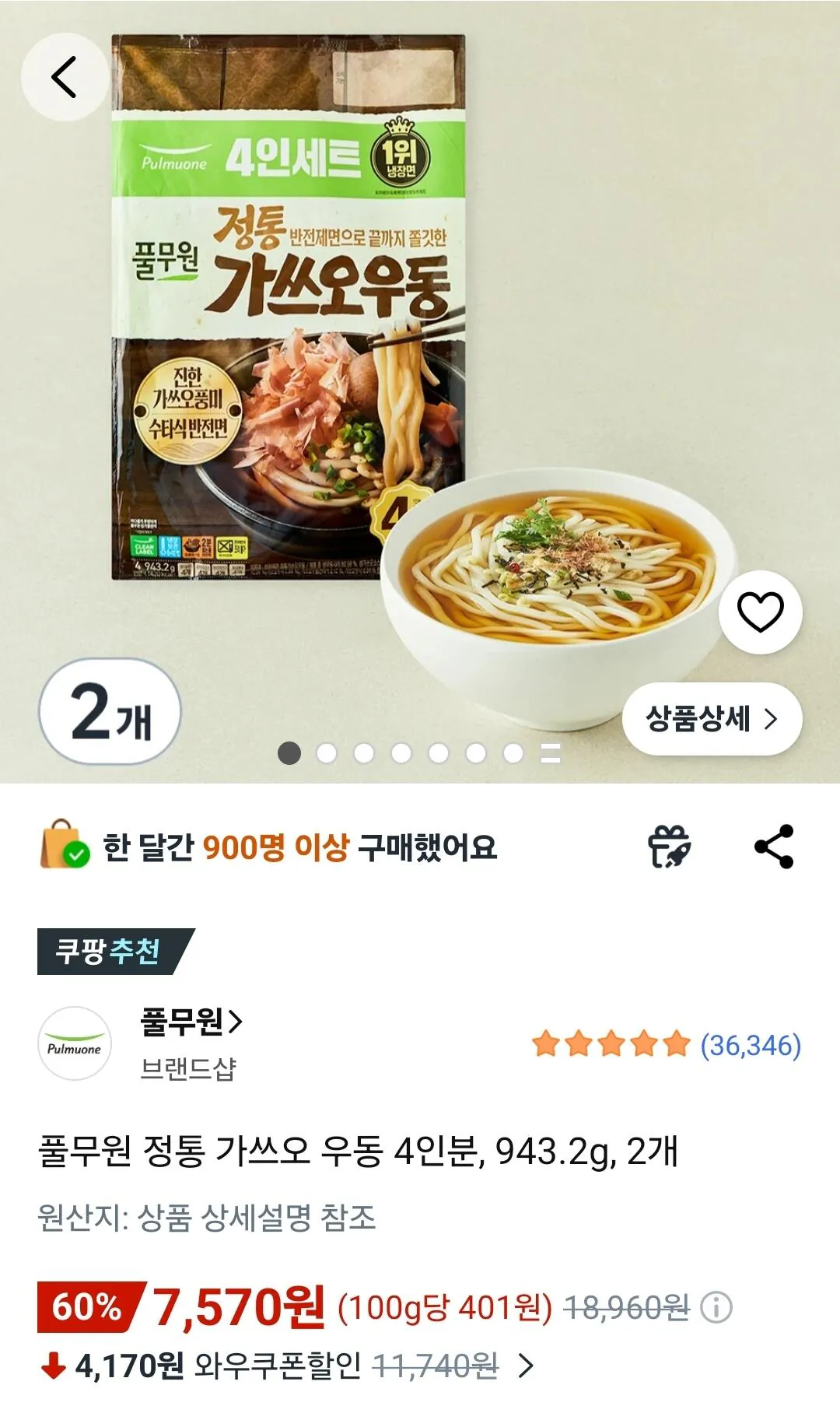 [Coupang Rocket Fresh] Pulmuone Authentic Katsuo Udon, 4 phần ăn, 943,2g, 2 miếng (7.570 won) (Miễn phí cho Rockets over 15.000 won)