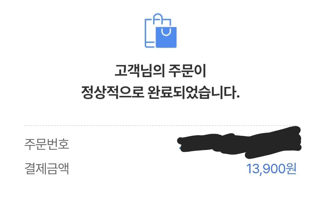 [Nonghyup E-Market] Bộ quà tặng ngày lễ cao cấp Hallabong 3kg đặc biệt 12 miếng (13.900 won) (miễn phí) Shipping)