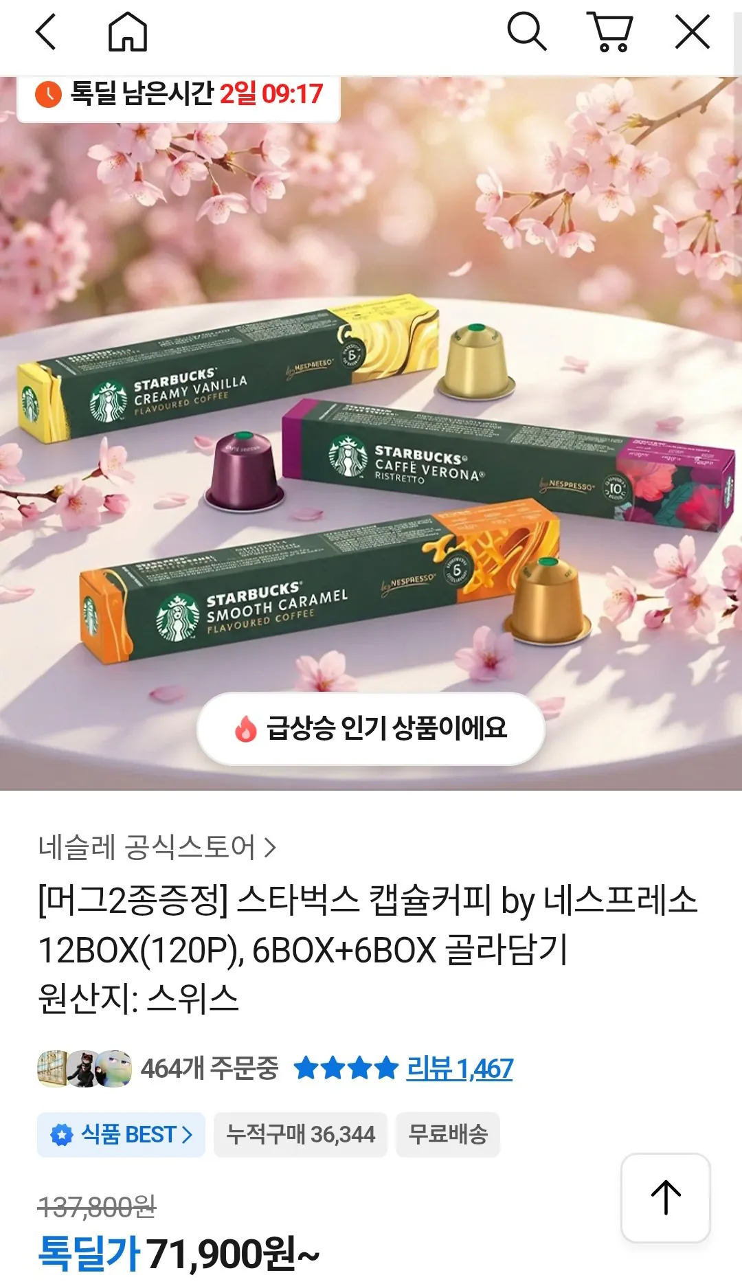 1000005627.jpg [Kakao] Cà phê viên nén Starbucks của Nespresso 12BOX (120P) + 2 cốc (KRW) 69.900 cho công dân) (Miễn phí)