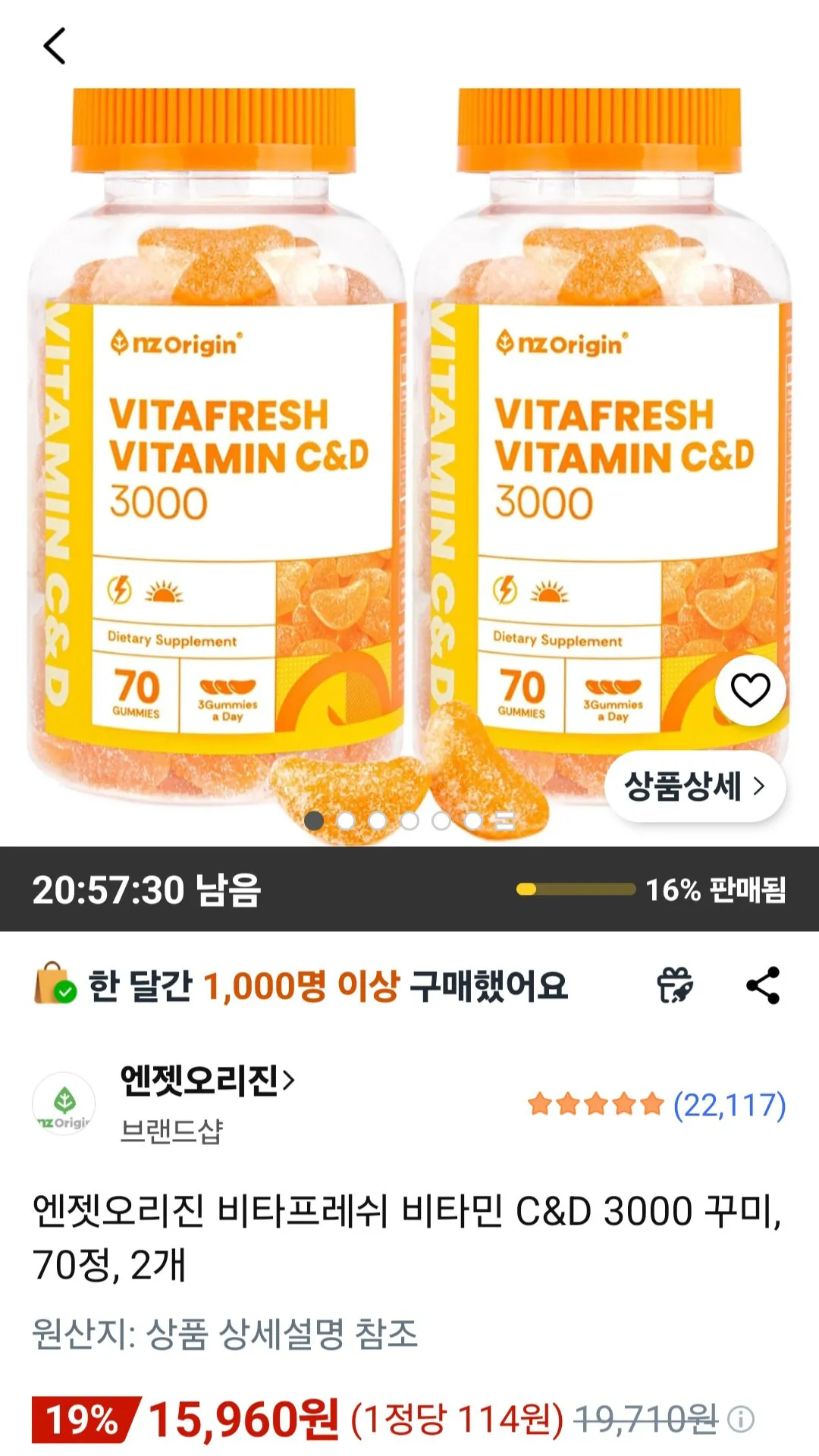 [Coupang] Vita Fresh Vitamin C&D 3000 Tangerine Jelly 70 viên, 2 hộp (15.960 KRW) (Miễn phí)