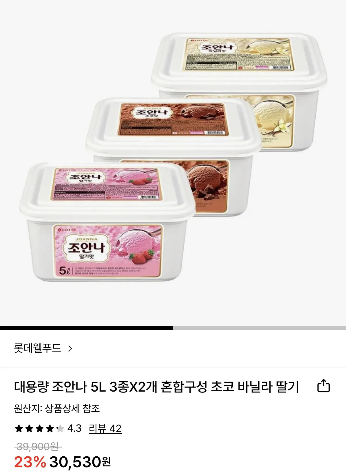 1772668975150.jpg [Lotte On] 2 lớn dung lượng Joanna 5L 3 loại (24.150 won) (miễn phí)