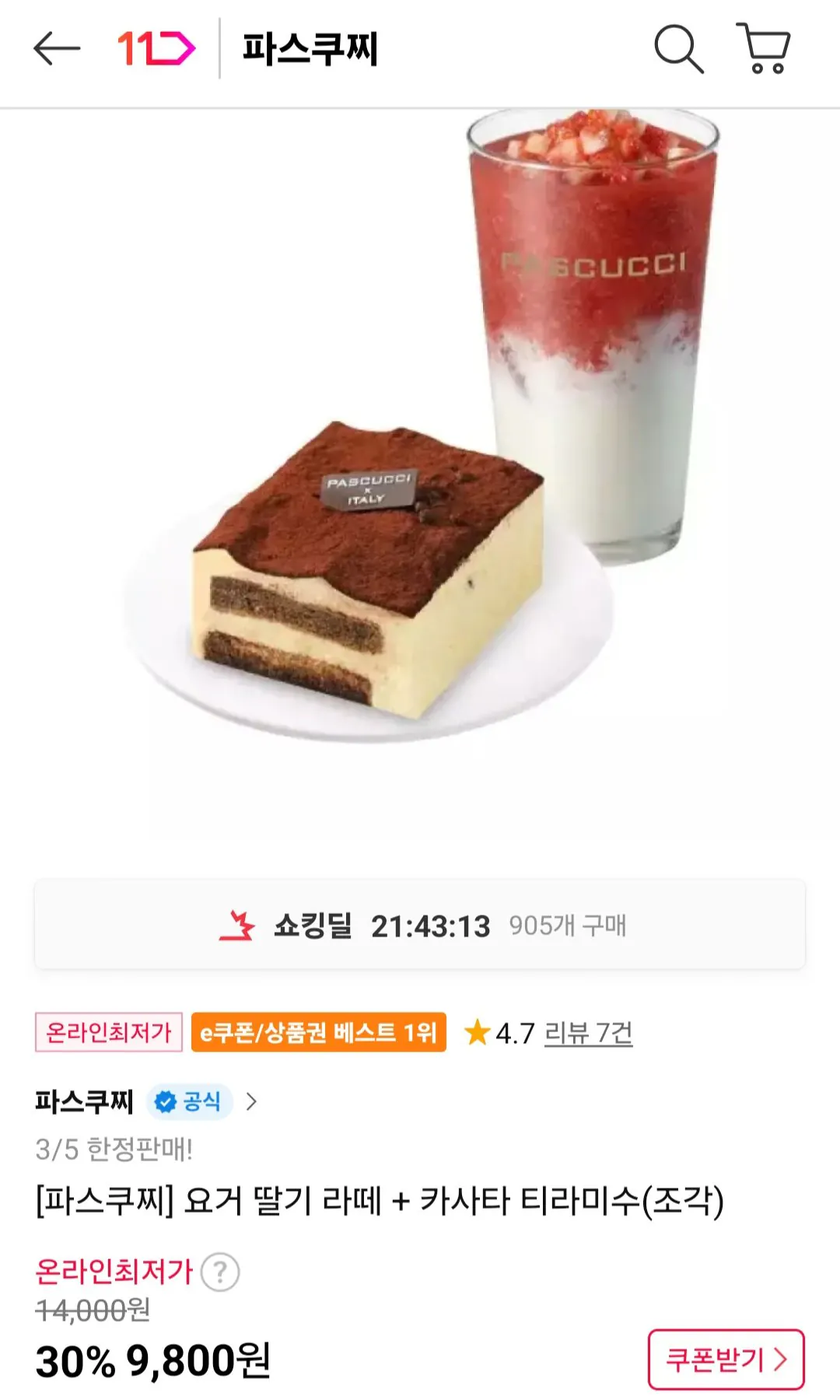[11th Street] Sữa chua Pascucci Strawberry Latte + Cassata Tiramisu (Miễn phí)
