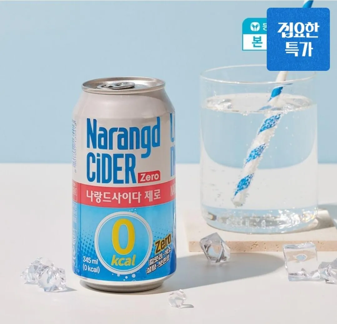 21026.jpg [Ngôi nhà ngày nay] Narand Cider Zero 345ml 24 lon (8.465 KRW) (Miễn phí)