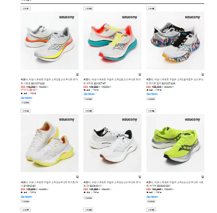 [Lotte On] Saucony Endorphin và cộng sự (141.790 KRW) (Miễn phí)