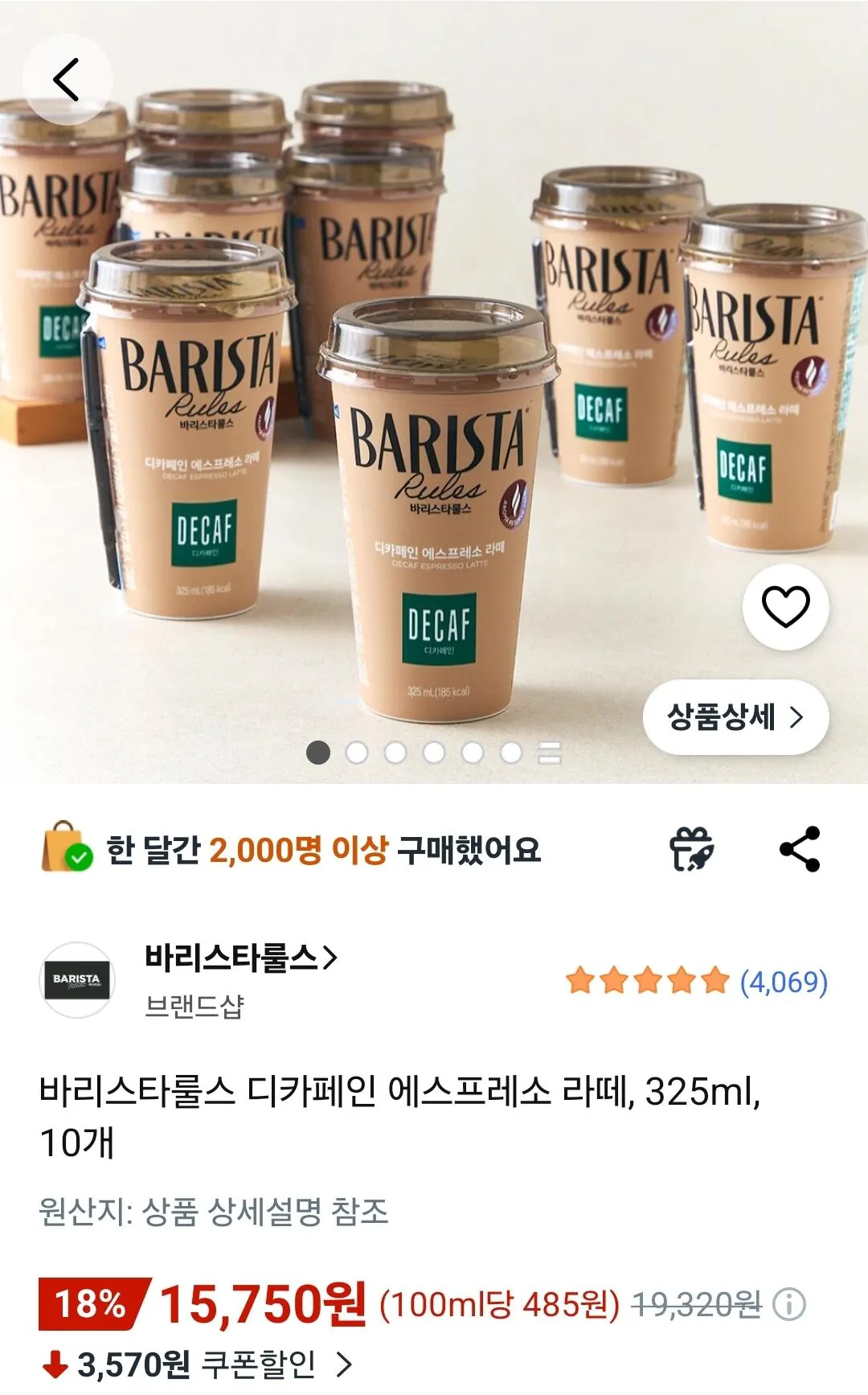 [Coupang Rocket Fresh] Barista Rules Decaffeinated Espresso Latte, 325ml, 10 chiếc. (15.750 won) (Miễn phí cho đơn hàng trên 15.000 Rocket)