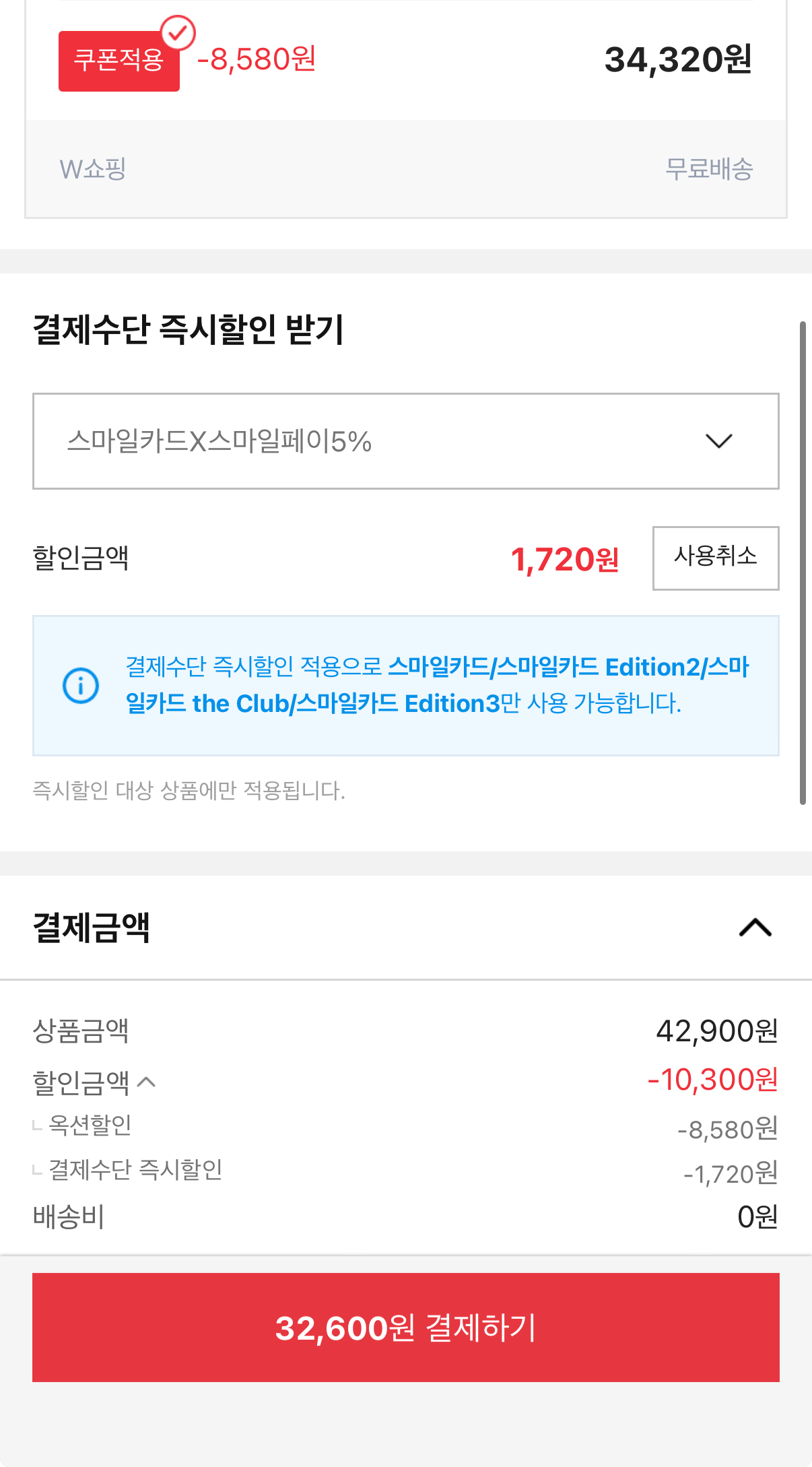 1000000182.png [Đấu giá] Orion 8 quả tươi 336g (32.600 won) (miễn phí)