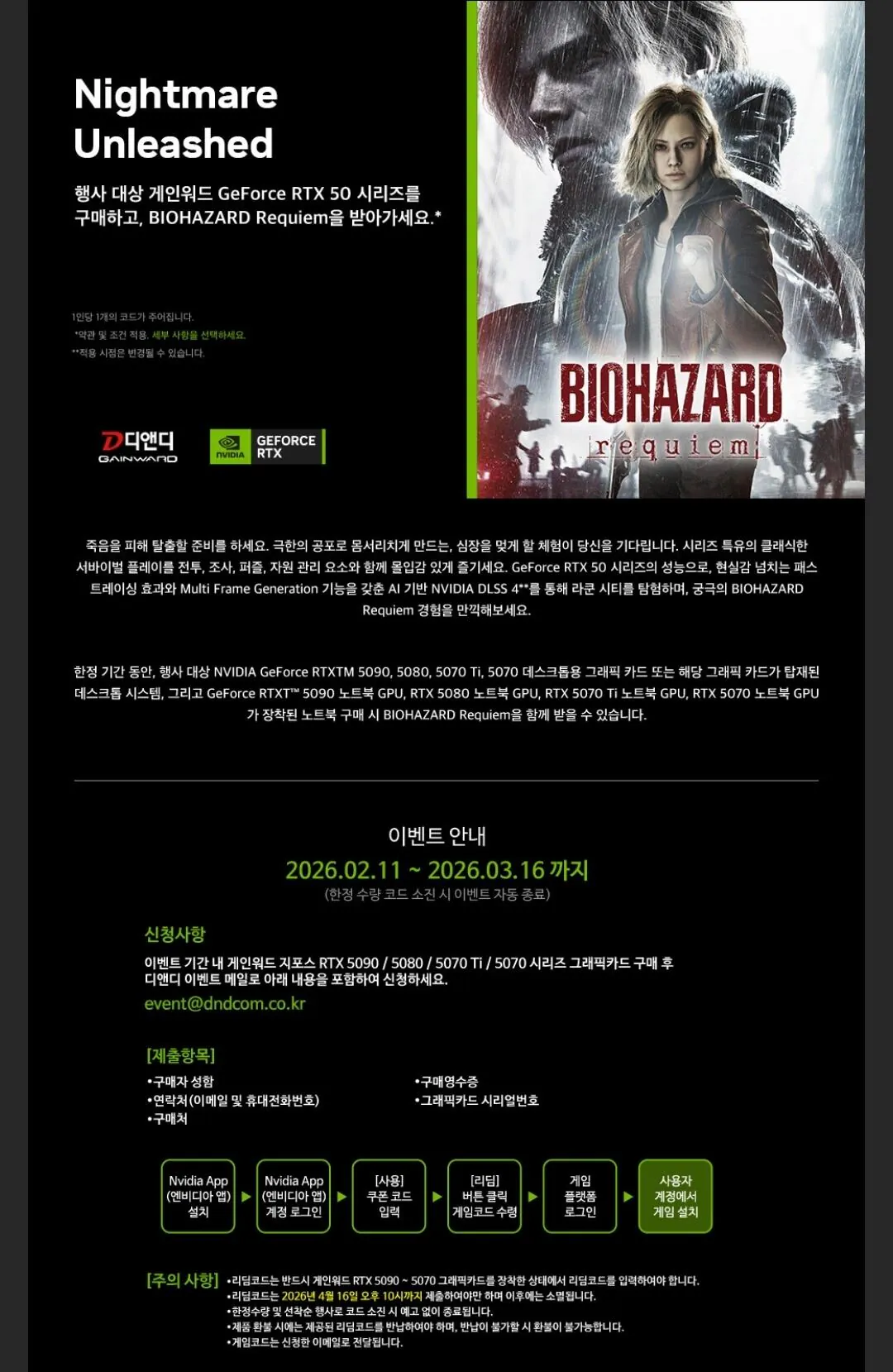 1000015267.jpg [11th Street] Toàn bộ thân máy 7800x3d 5070ti (2.786.650 KRW) (Miễn phí)