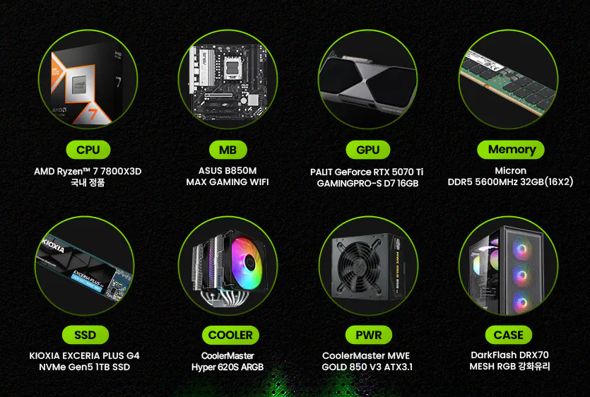 1772696982264.png [11th Street] QHD~4K đề xuất toàn bộ thân máy 7800X 3D + RTX5070TI + 32GB + 1TB (2.829.080 KRW) (Miễn phí)