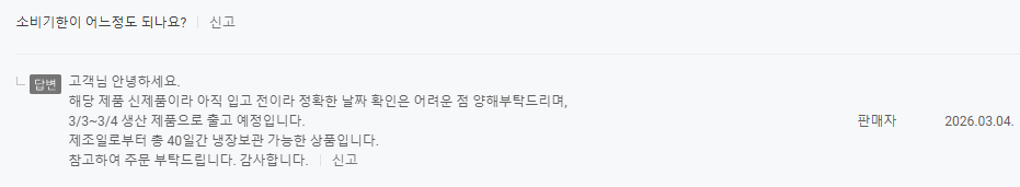 image.png [Naver] Ức gà nướng Harim 3 loại 10 gói (16.100 won) (miễn phí)