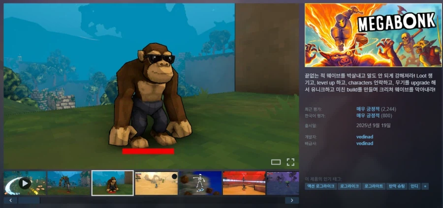 [Steam] Megabonk - GIẢM GIÁ 25% / 8.250 won_1.webp