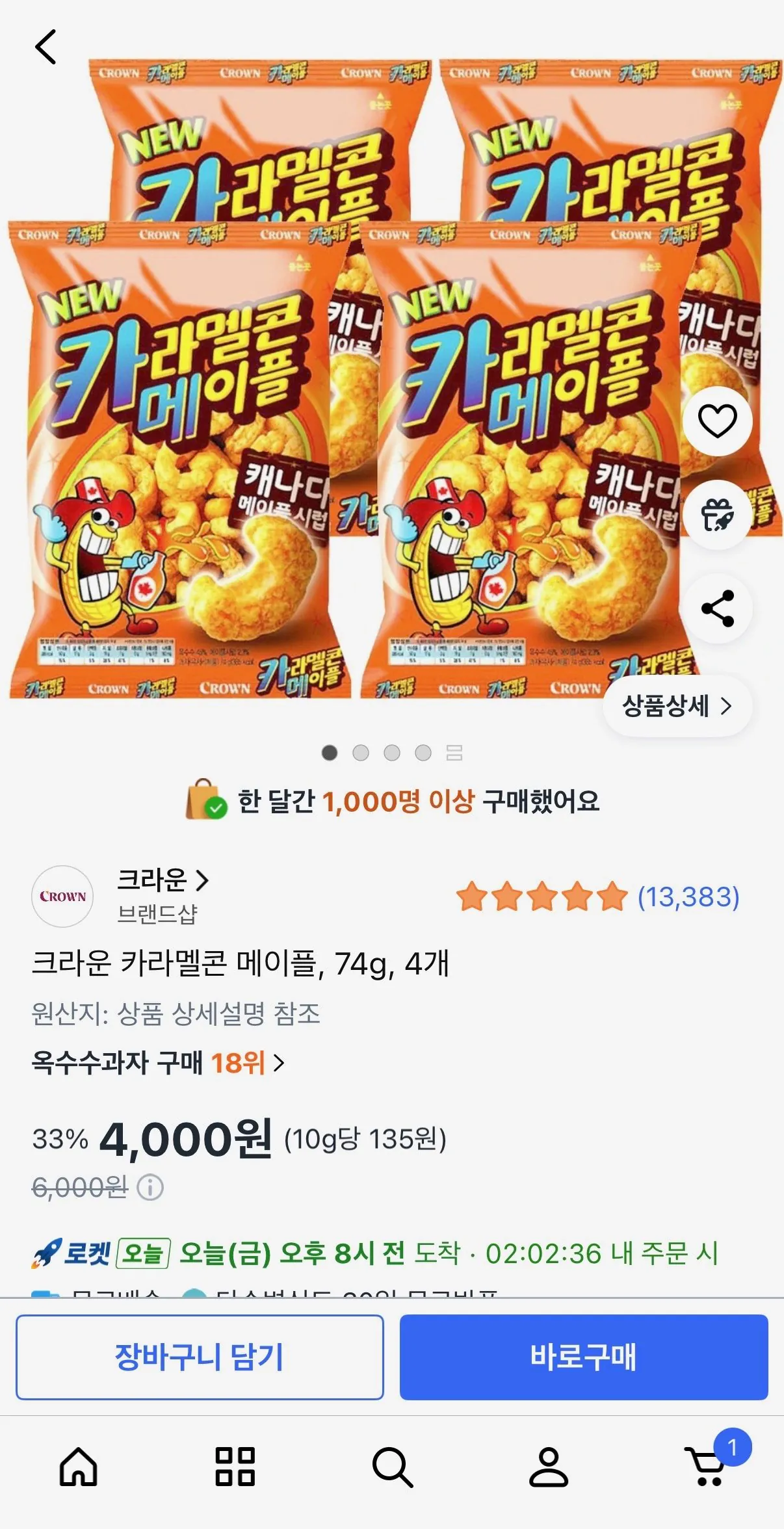 [Coupang] Crown Caramel Corn Maple, 74g, 4 miếng (4.000 KRW) (Giao hàng miễn phí)