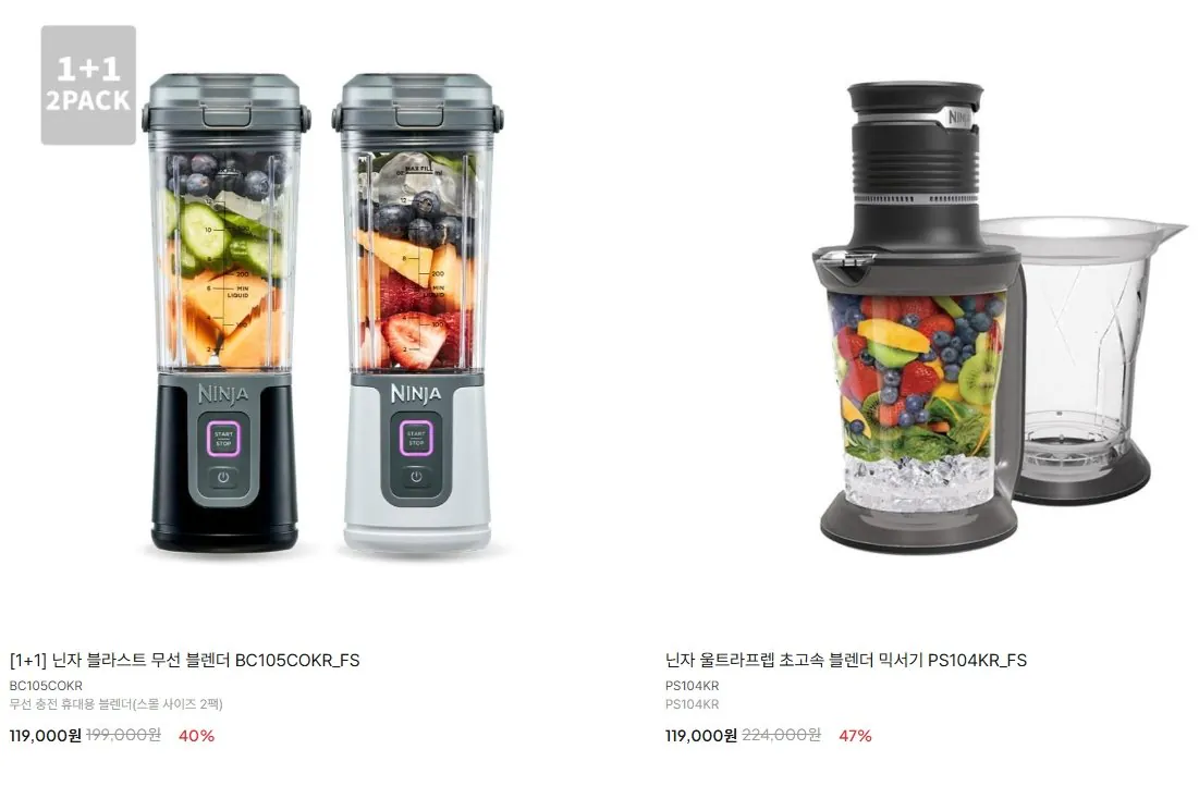 K-14605.jpg [Trang chủ chính thức] Giảm giá cho gia đình Shark Ninja (Khác nhau) (Miễn phí)