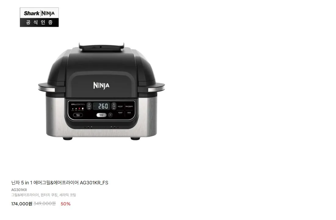 K-14608.jpg [Trang chủ chính thức] Giảm giá cho gia đình Shark Ninja (Khác nhau) (Miễn phí)