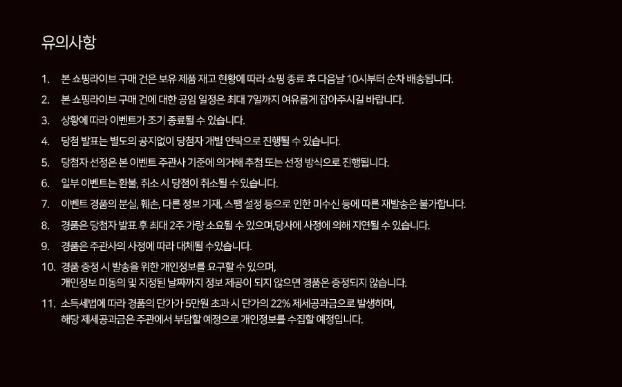 10Notes.jpg [Naver Mua sắm trực tiếp] Lễ kỷ niệm ra mắt SK ZIC ZCracing Giá đặc biệt trực tiếp lúc 7 giờ tối~ (giải thưởng cá nhân) (miễn phí)