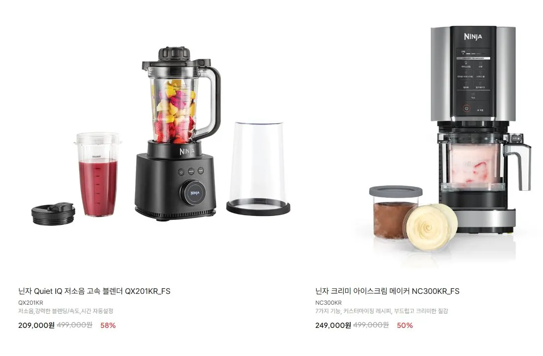 K-14607.jpg [Trang chủ chính thức] Giảm giá cho gia đình Shark Ninja (Khác nhau) (Miễn phí)