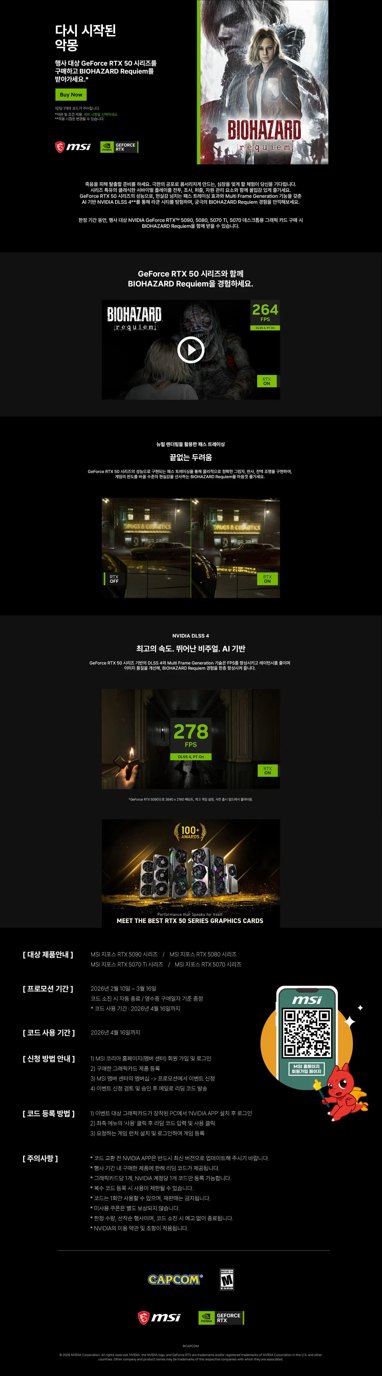 1000015290.jpg [11th Street] Bộ ba chơi game Msi RTX 5080 (1.989.100 KRW) (Miễn phí)