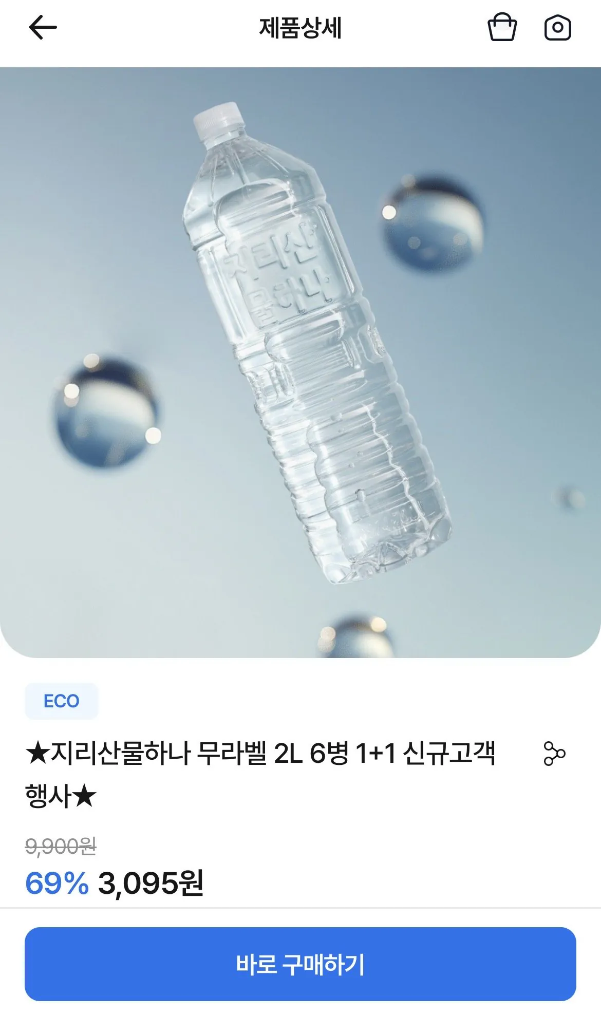 [Company Mall] Sản phẩm Jiri Hana 2L 6 Chai 1+1 Sự kiện dành cho khách hàng mới (3.095 KRW) (Miễn phí)