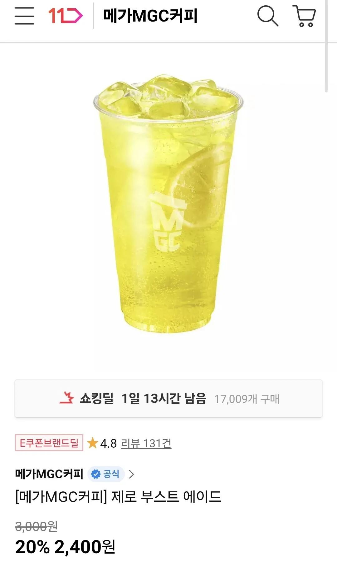 Screenshot_20260306_103254_Samsung Internet.jpg [11번가] 메가MGC커피 제로 부스트 에이드 20% (2,400원) (무료)