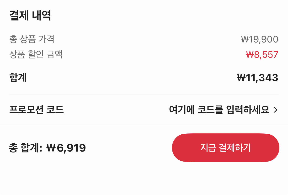 1000000187.png [Ali] Coin Deal Tỏi băm nội địa 1kg (6.919 KRW) (Miễn phí)