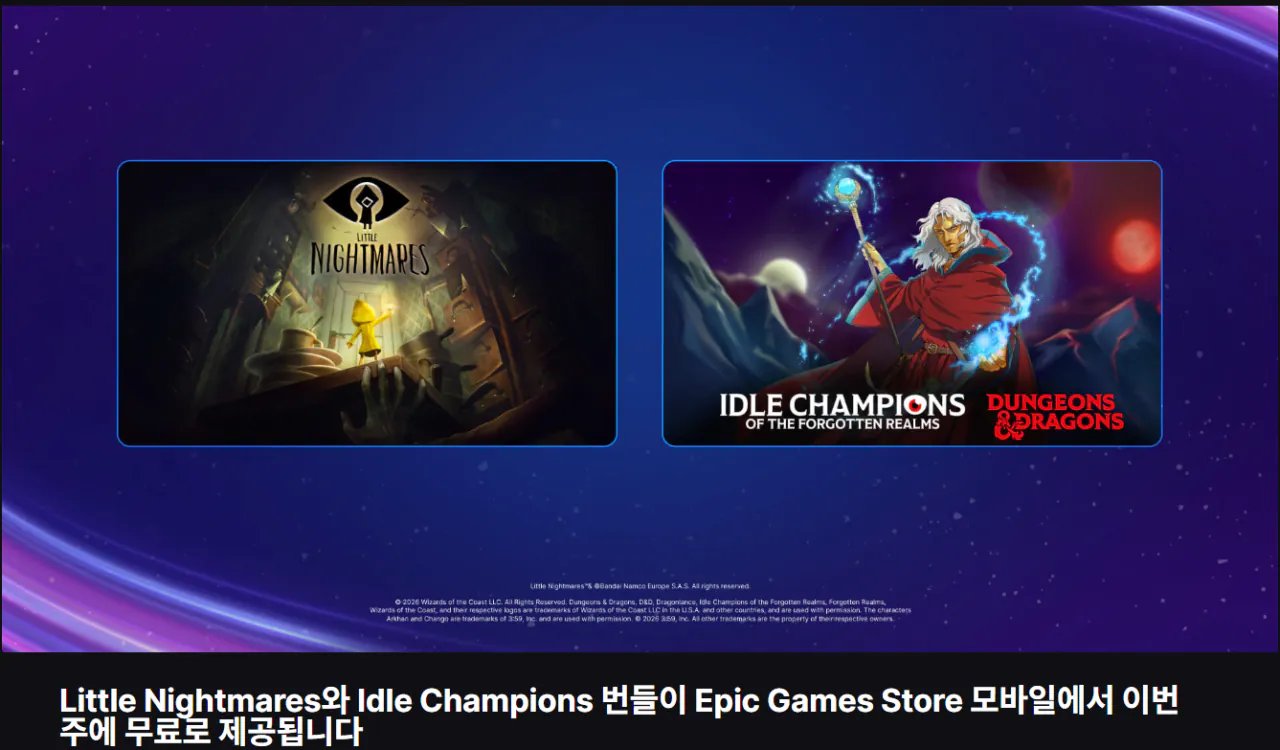 image.png [Epic Games Mobile] Little Nightmares (Di động), Idle Champions Bundle (Miễn phí) (Miễn phí)