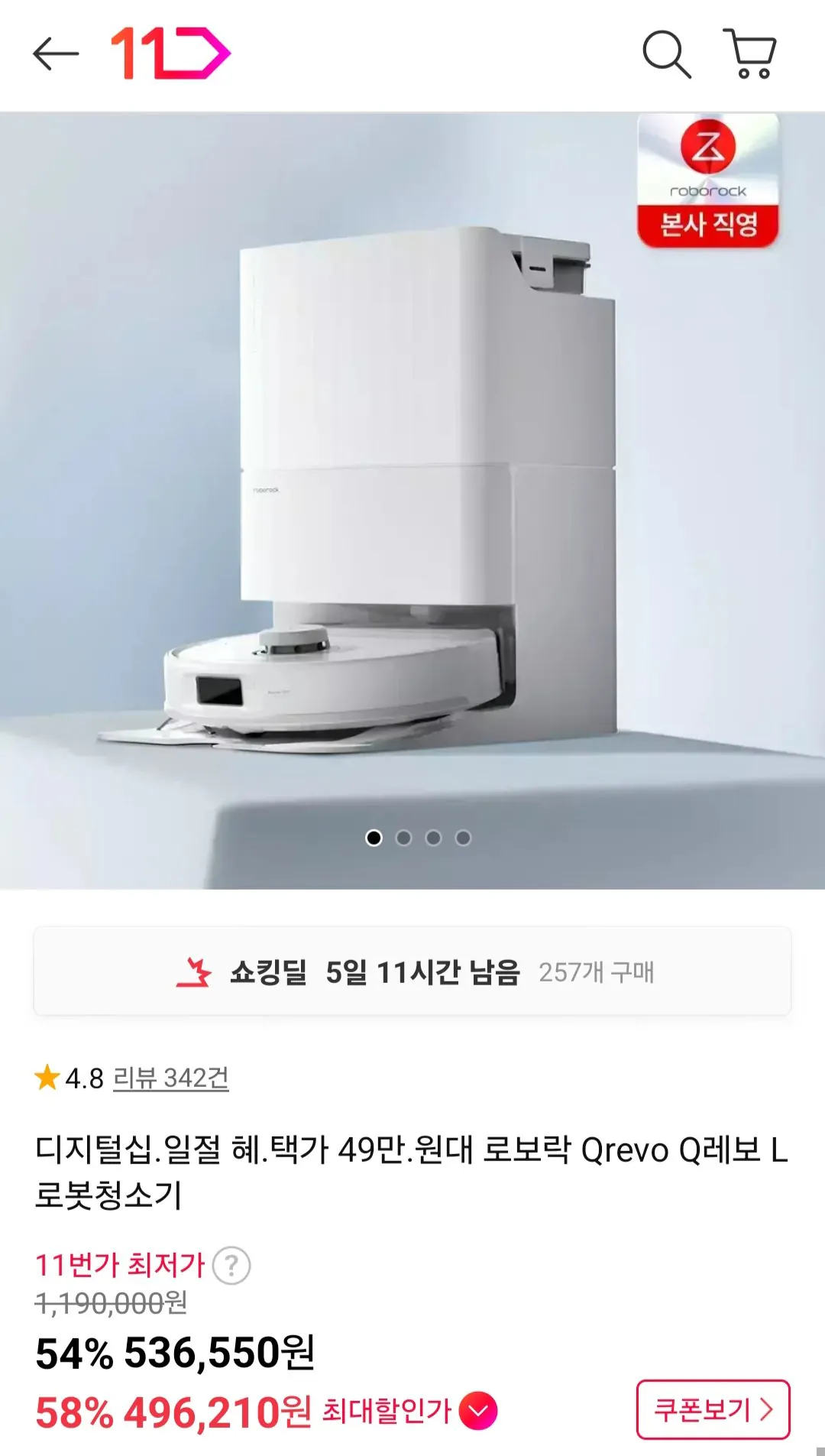 [11th Street] Robot hút bụi Roborock QRevo L (499.210 KRW) (Miễn phí)