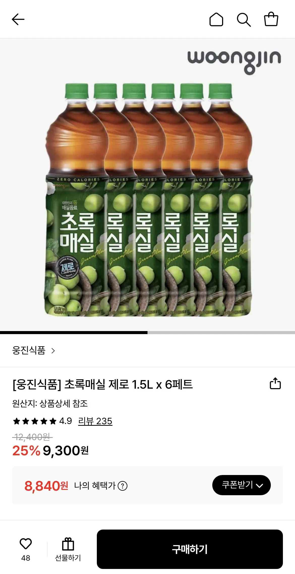 1772723842912.jpg [Lotte On] Green Plum Zero 1.5L 6 Thú cưng (8.840 won) (Giao hàng miễn phí)