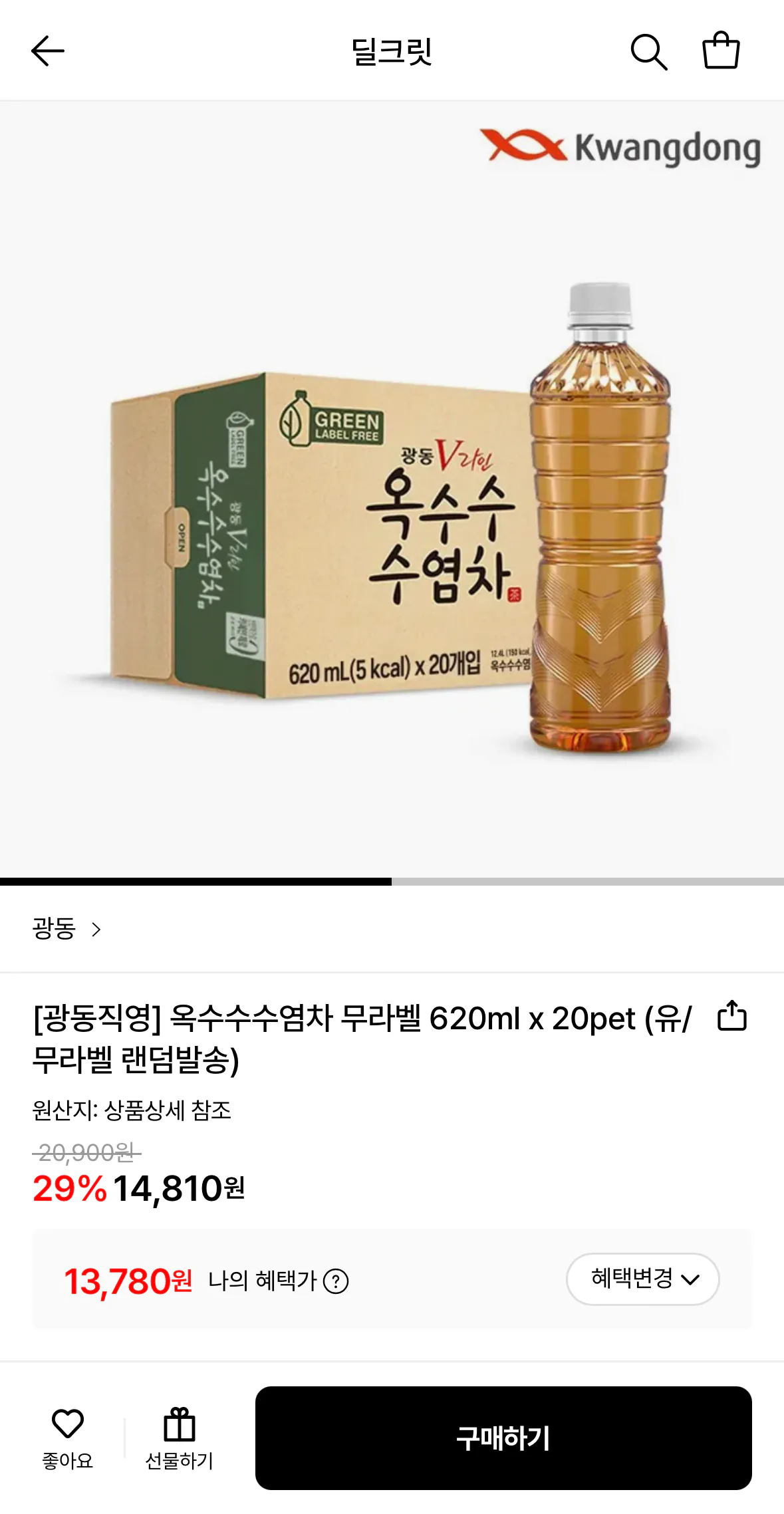 1772807633210.png [Lotte On] Trà râu ngô không nhãn 620ml 20pet (13.780 won) (Miễn phí)
