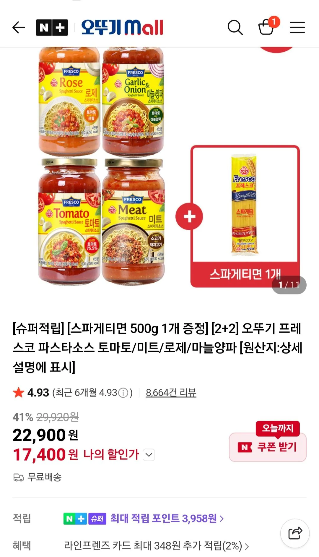 [Naver] 4 nước sốt mì ống Ottogi Fresco + 500g mì ống (17.400 won) (miễn phí)